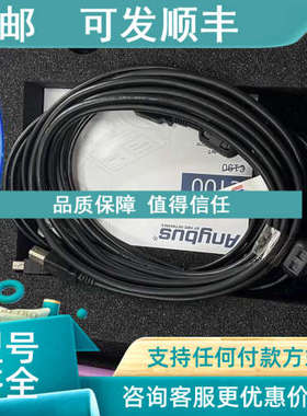 议价PROCENTEC HMS Anybus 37020 Profitrace2分析仪