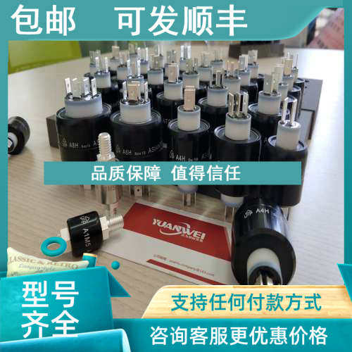 议价asiantool水银导电滑环 H43016 可用于纺织机械 机械臂