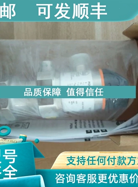 议价IFM压力传感器 PI2094 PI2097 PI2098 PI2793