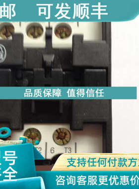 议价交流接触器 DIL00AM