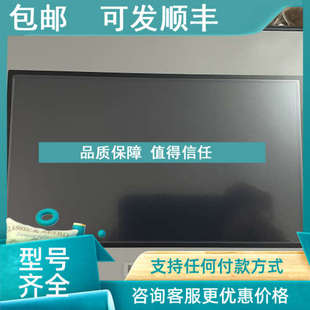 4401 4408 4501W 440 议价Pro 4408W face触摸屏PFXGE4501WAD