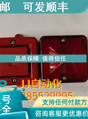 议价E2S  SONFL1X   警铃