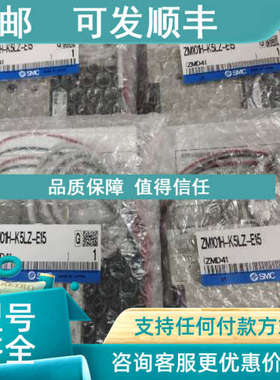 议价SMC真空发生器 ZZX104-B ZZX102-R ZX100-K1Y5LZ-F