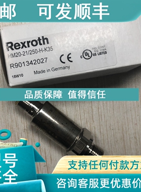 议价力士乐压力传感器HM20-20/400-H-K35 R901342027