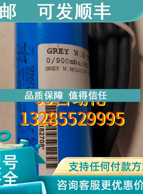 议价HOPPE  HCG2011  MO4 P1   4-20mA  900mbar  线长5m
