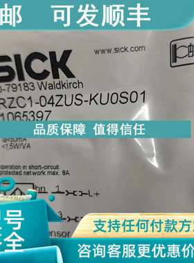 议价RZC1-04ZUS-KU0S01     1065397 122