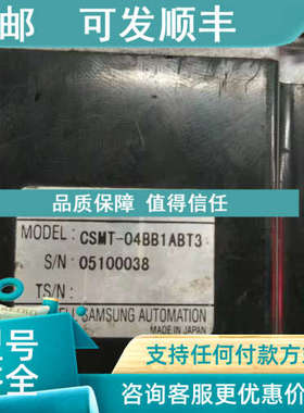 议价ROCKWELL  伺服电机 CSMT-04BB1ABT3