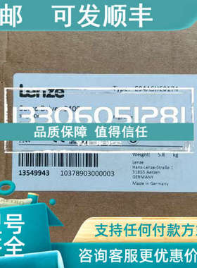 议价伦茨9400变频器E94AMHE0244E94ASH