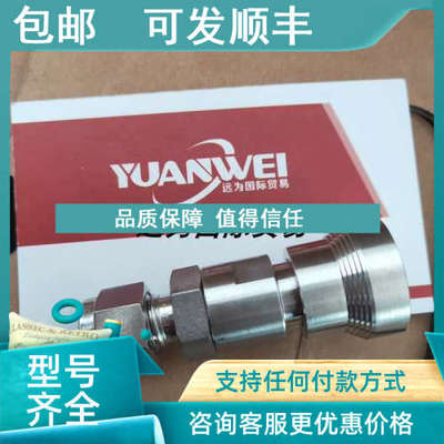 议价远为S-LOK接头SQCT1B-S-4T-S6世伟洛克SS-QC4-B-400