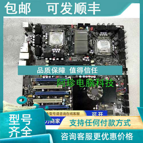 议价/ D5400XS 至尊骷髅头器主 双771