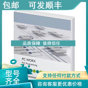 2985275 WORX LIC 菲尼克斯 BASIC 议价