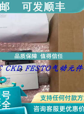 议价FESTO费斯托流量计 SFAW-32U-G12-2SVAM12-SA 571434