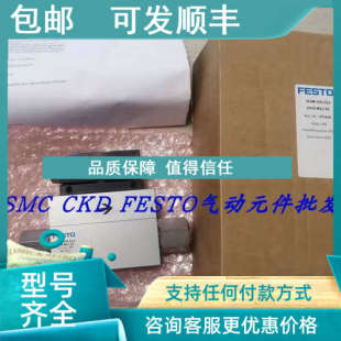 SFAW 32U 2SVAM12 571434 G12 议价FESTO费斯托流量计