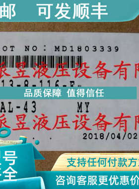 议价 PV2R13-8-116-F-RAAL-43 油研YUKEN双联叶片泵