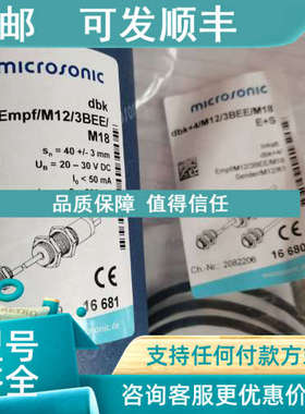 议价Microsonic声波传感器dbk+4/Empf/M12/3BEE/M18