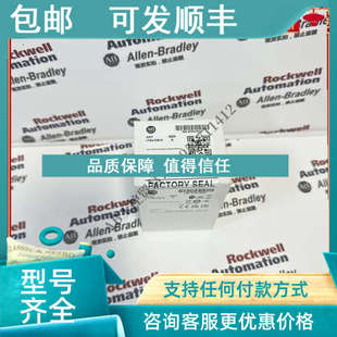 罗克韦尔 OB16 议价AB 1794