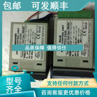 议价PLC控制器 RS232C AFPE214325