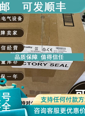 议价1783-BMS12T4E2CGL Stratix 5700管理交换机18端口