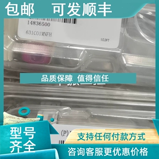 议价MKS 631A13TBEH3 DMB13TGACJNF54