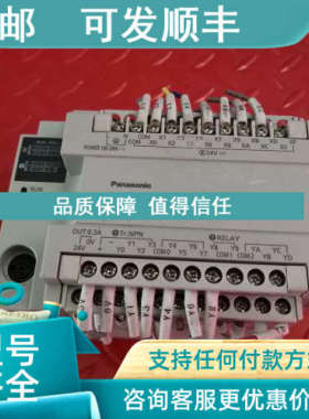 议价PLC AFPX0L30R-F  AFPXOL30R-F 侧面裂痕