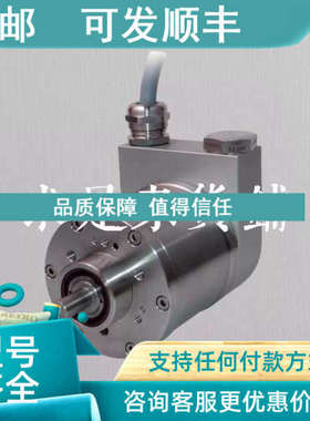 议价编码器IVM78E-011KRR05I-0413/IVM78E-012KRR06I-0413