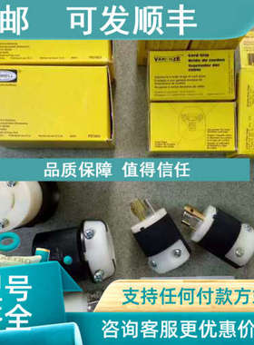议价HUBBELL插头HBL4770C HBL4779C HBL2321
