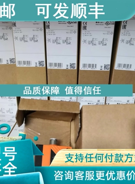 议价易福门激光测距传感器 01D103 O1D103 O1DLF6KG  01D300