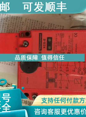 议价安全开关 XCSE7512 XCS-E7512