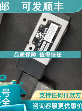议价 STRONGAIR 电磁阀 MPS-3525 线圈108-030-0536