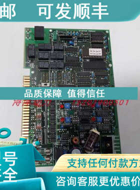 议价寺崎TERASAKI ESM-105E2另议