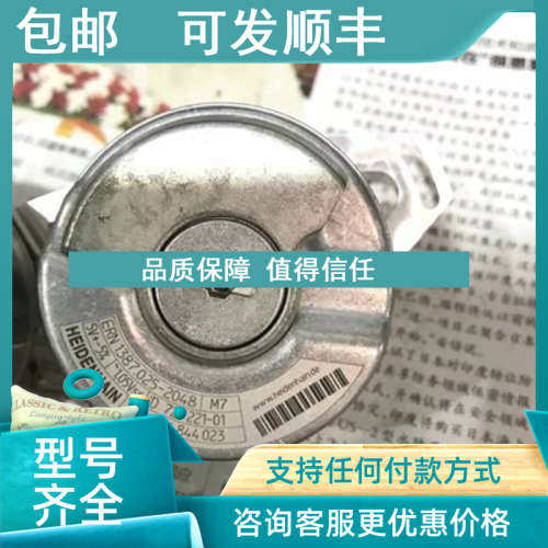 议价1387.025-2048 ID 727 221-01