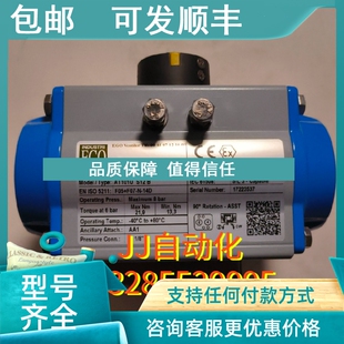 AT101U 13.3 S12 6bar 21.9nm 议价ECO