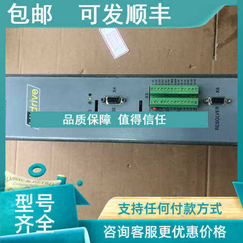 议价驱动器 HID5CS/S4
