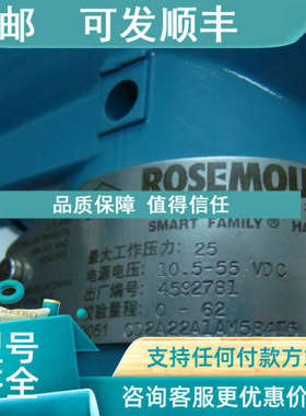 议价3051TG4A2B21A       3051TG4A2B21A