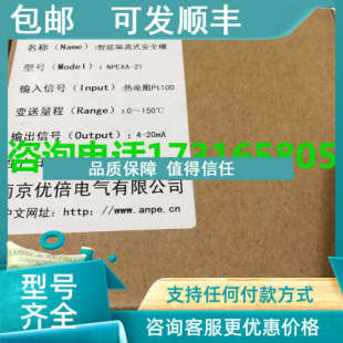 议价优倍NPEXA C41