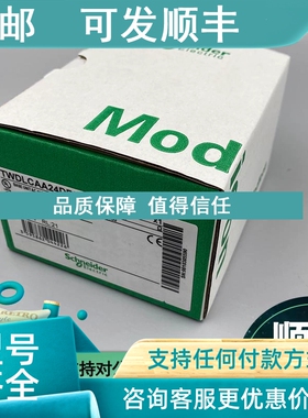 议价TWDAVO2HT Twido系列PLC I/O模块-输24 V dc