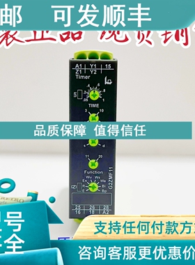 议价tele时间继电器G2ZMF11 24-240VAC/DCOM3