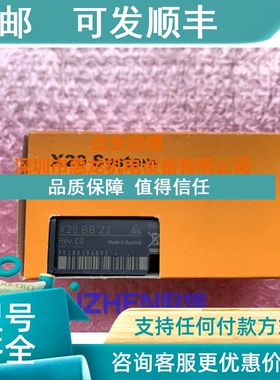 议价  奥地利 贝加莱B&RX20BB22 X20BB27模块