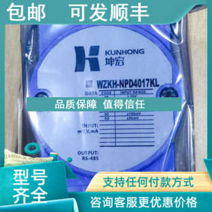 4017 ADAM 只要350 NPD4017KL 议价WZKH