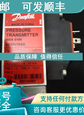 议价060N1040丹佛斯压力传感器MBS5100