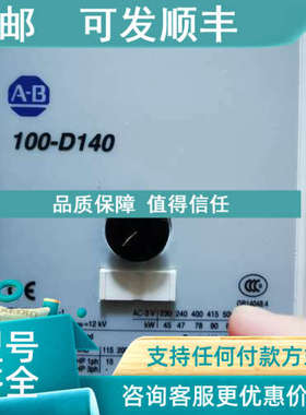 议价A-B 100-E146KD11 100-E190KD11接触器
