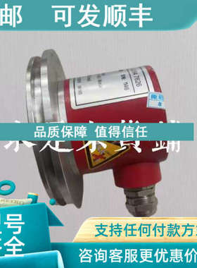 议价TR帝尔编码器ZE65S 170-50026/170-50027 海德堡印刷机