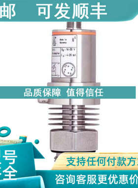 议价E80382 E80383 ifm易福门传感器