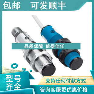6013407 议价西克SICK 4P2240 VTE18 漫反射 光电传感器