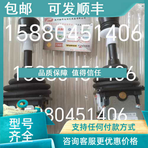 议价S+B主令控制器 VCS09614VRHD