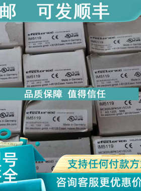 议价易福门 IFM 传感器 IM5119  imc302ubpkg/k1/sc/us
