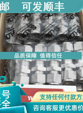 议价远为S-LOK接头SWAGEIOK SS-12M0-2-16RT