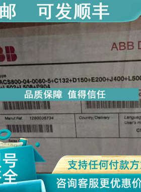 议价ACS800-04-0060-5+C132+D150+E200+J400+L500+L502+L508+P904