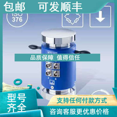 议价HBM HBK Hottinger Bruel Kjaer 双轴向加速度计 力传感器