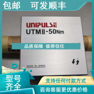 UTM 50NM 048 5200 议价尤尼帕斯旋转式 976 扭矩传感器